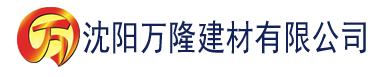 沈阳抖阴app下栽建材有限公司_沈阳轻质石膏厂家抹灰_沈阳石膏自流平生产厂家_沈阳砌筑砂浆厂家